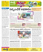 Adilabad Constituencies