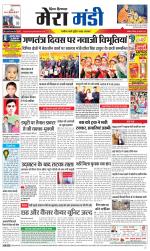 Divya Himachal Dharamsala+Mera Mandi +Aastha