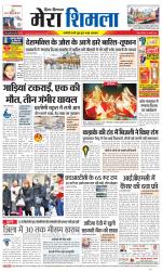 Divya Himachal Shimla+Mera Shimla +Aastha