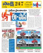 Ranga Reddy District