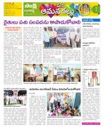 Ranga Reddy Constituencies