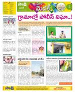 Medak Constituencies