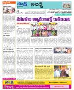 Hyderabad Constituencies