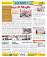 Visakhapatnam Constituencies Old