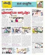 Chittoor Constituencies