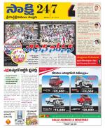 SPSR Nellore District