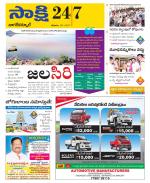 Nagarkurnool District