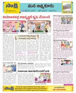 SPSR Nellore Constituencies