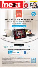 Lucknow Hindi ePaper, Lucknow Hindi Newspaper - InextLive