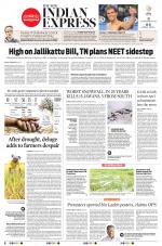The New Indian Express-Tiruchy
