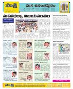 Anantapur Constituencies