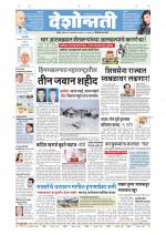 Parbhani Live