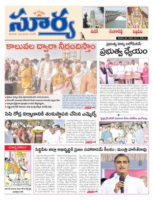 Saturday, 28 Jan,2016