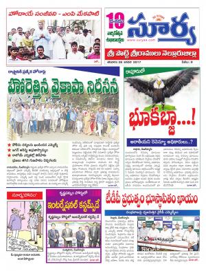 Saturday, 28 Jan,2016