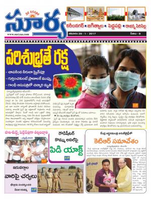 Saturday, 28 Jan,2016