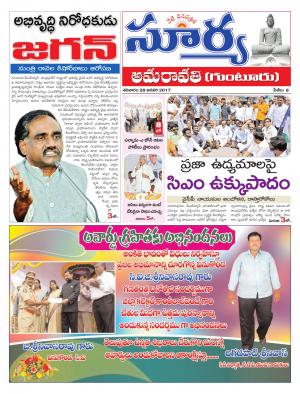 Saturday, 28 Jan,2016