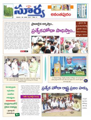 Saturday, 28 Jan,2016