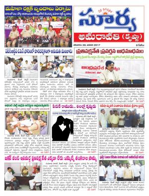 Saturday, 28 Jan,2016