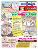 Adilabad District