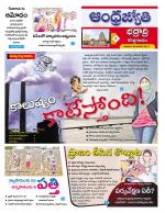 BHADRADRI KOTHAGUDEM