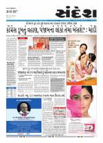 Bhavnagar