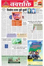 Navshakti Epaper