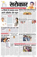 Lucknow Edition