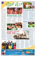 Health And Lifestyle - Saturday