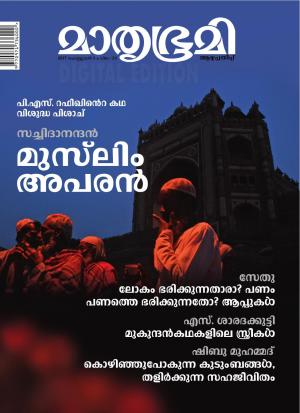 Weekly-2017 February 5