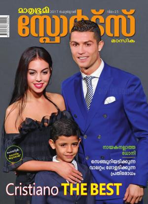 Sports-2017 February