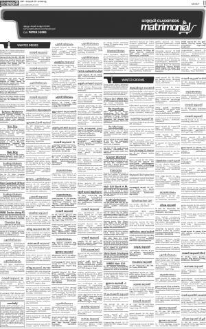 MALAPPURAM MATRIMONIAL 29.1.2017