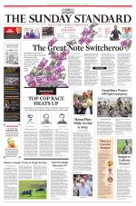 The Sunday Standard