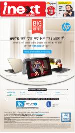 Varanasi Hindi ePaper, Varanasi Hindi Newspaper - InextLive