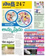 Mahabubnagar District