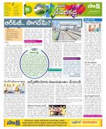 Mahabubnagar Constituencies