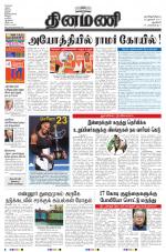 Dinamani - New Delhi