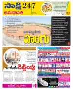 Vijayawada City