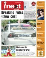 Meerut Hindi ePaper, Meerut Hindi Newspaper - InextLive