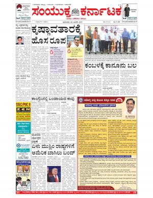 January,29,2017,Bengaluru.