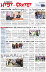 Punjabi Tribune (Majha/Doaba)