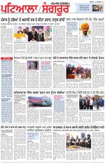 Punjabi Tribune (Patiala-Sangrur)
