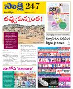 Mancherial District