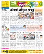 Nizamabad Constituencies