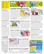 Khammam Constituencies