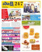 Visakhapatnam District - Old