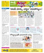 Adilabad Constituencies