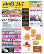 Visakhapatnam District