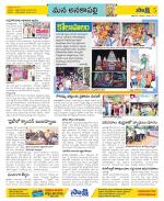 Visakhapatnam Constituencies Old