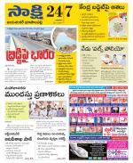 Jayashankar District