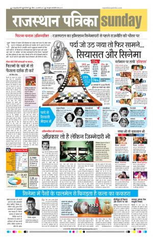delhi edition paper
